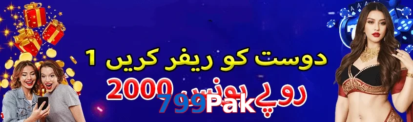799Pak
